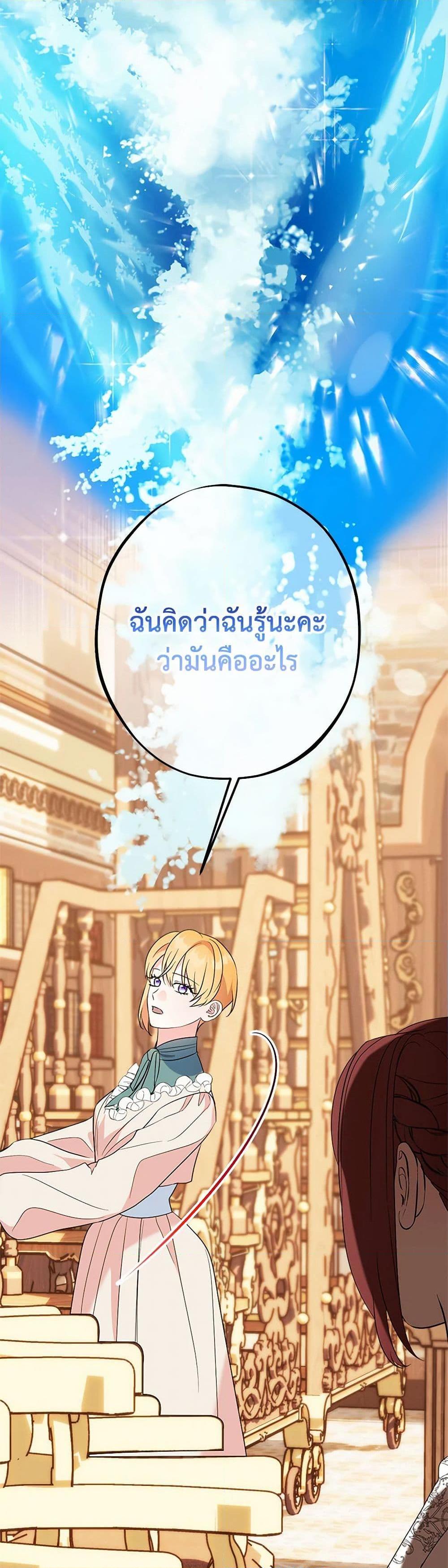 Manga-lc-com อ่านมังงะ อ่านการ์ตูน ออนไลน์ ฟรี The Raven Duchess ตอนที่ 1 2 3 4 5 6 7 8 9 10 11 12 13 14 ฟรี ไม่มีโฆษณา Manga-lc - อ่าน มังงะ อ่าน การ์ตูน ออนไลน์ อ่านมังงะ ฟรี