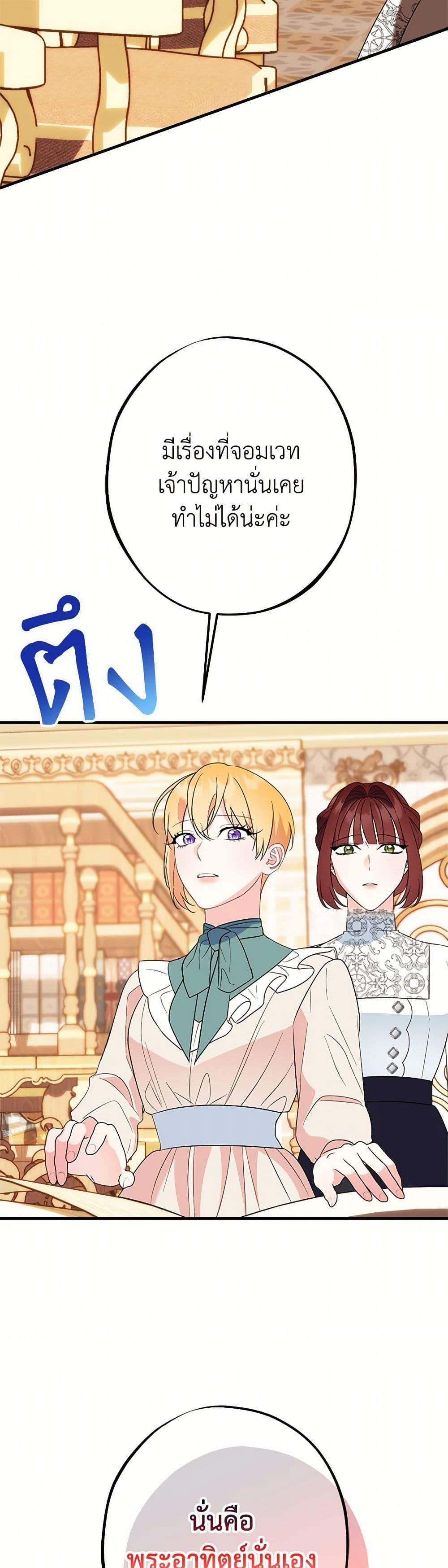Manga-lc-com อ่านมังงะ อ่านการ์ตูน ออนไลน์ ฟรี The Raven Duchess ตอนที่ 1 2 3 4 5 6 7 8 9 10 11 12 13 14 ฟรี ไม่มีโฆษณา Manga-lc - อ่าน มังงะ อ่าน การ์ตูน ออนไลน์ อ่านมังงะ ฟรี