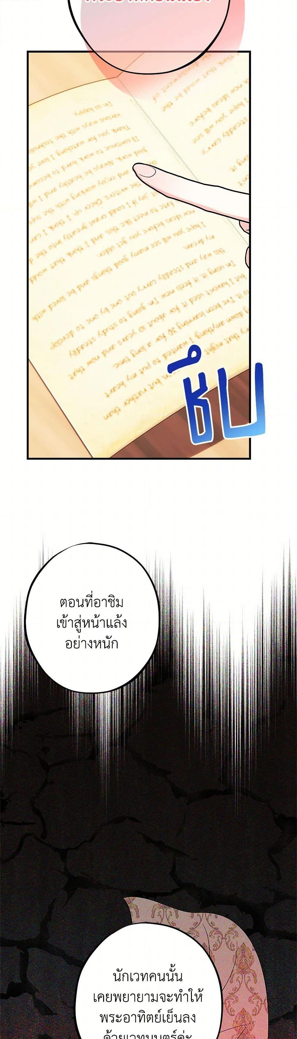 Manga-lc-com อ่านมังงะ อ่านการ์ตูน ออนไลน์ ฟรี The Raven Duchess ตอนที่ 1 2 3 4 5 6 7 8 9 10 11 12 13 14 ฟรี ไม่มีโฆษณา Manga-lc - อ่าน มังงะ อ่าน การ์ตูน ออนไลน์ อ่านมังงะ ฟรี