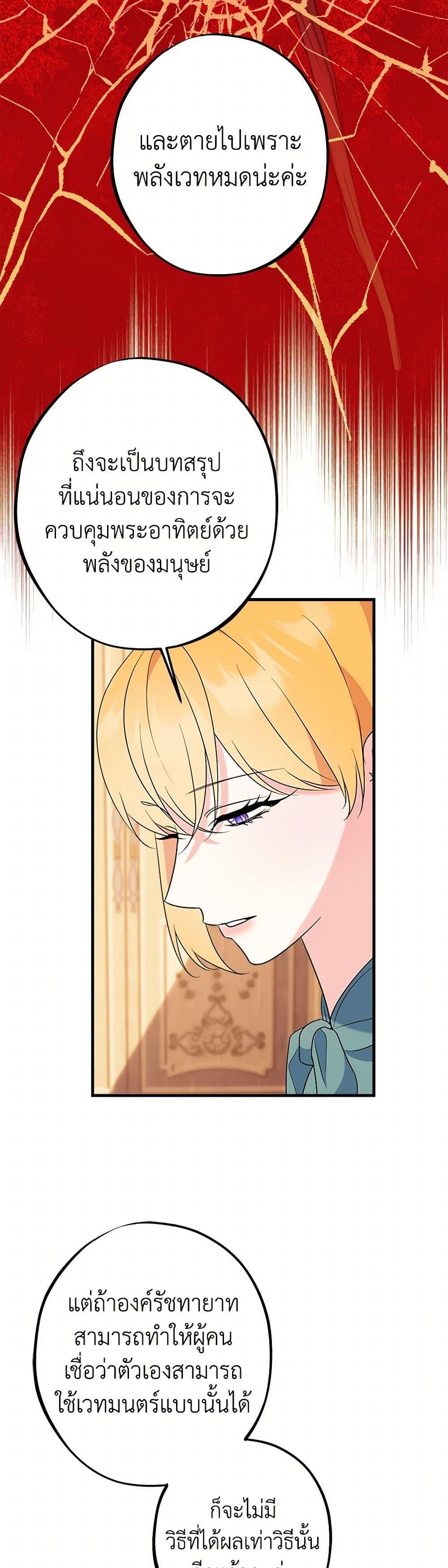 Manga-lc-com อ่านมังงะ อ่านการ์ตูน ออนไลน์ ฟรี The Raven Duchess ตอนที่ 1 2 3 4 5 6 7 8 9 10 11 12 13 14 ฟรี ไม่มีโฆษณา Manga-lc - อ่าน มังงะ อ่าน การ์ตูน ออนไลน์ อ่านมังงะ ฟรี