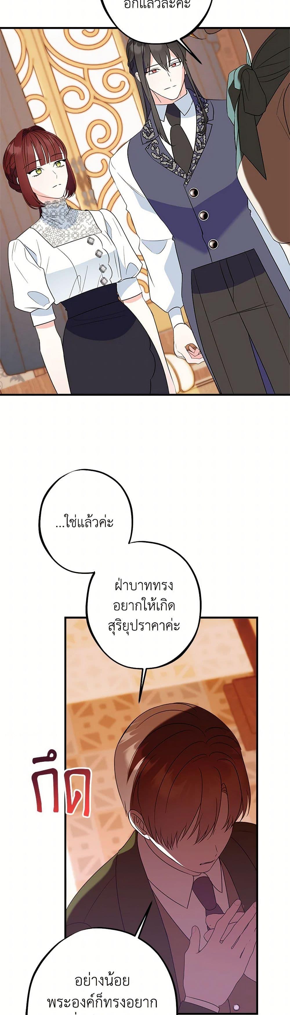 Manga-lc-com อ่านมังงะ อ่านการ์ตูน ออนไลน์ ฟรี The Raven Duchess ตอนที่ 1 2 3 4 5 6 7 8 9 10 11 12 13 14 ฟรี ไม่มีโฆษณา Manga-lc - อ่าน มังงะ อ่าน การ์ตูน ออนไลน์ อ่านมังงะ ฟรี