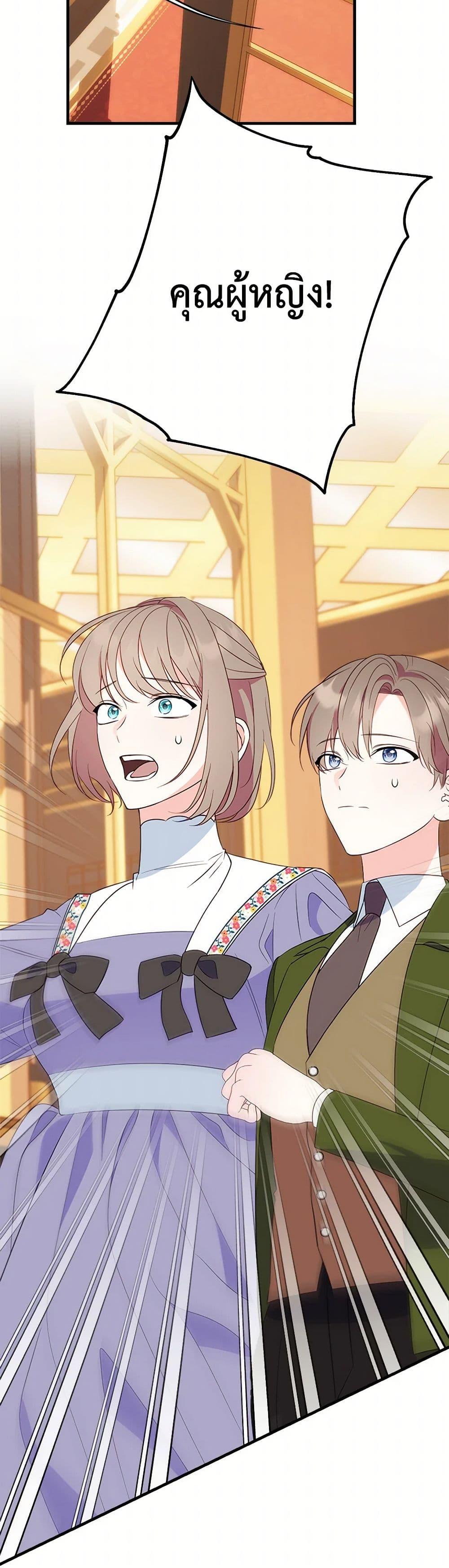 Manga-lc-com อ่านมังงะ อ่านการ์ตูน ออนไลน์ ฟรี The Raven Duchess ตอนที่ 1 2 3 4 5 6 7 8 9 10 11 12 13 14 ฟรี ไม่มีโฆษณา Manga-lc - อ่าน มังงะ อ่าน การ์ตูน ออนไลน์ อ่านมังงะ ฟรี