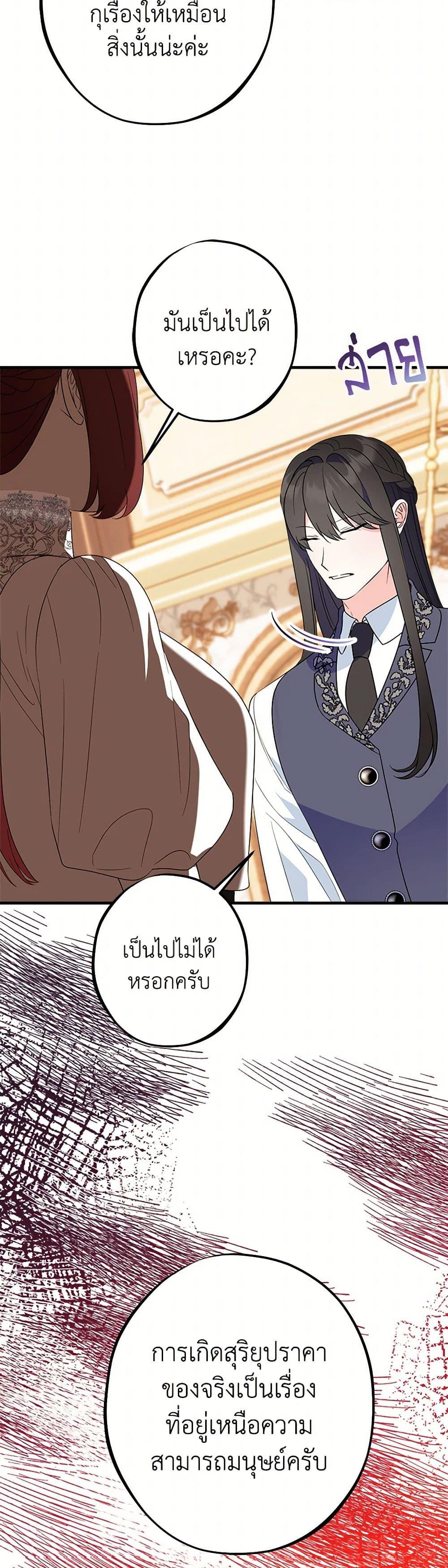 Manga-lc-com อ่านมังงะ อ่านการ์ตูน ออนไลน์ ฟรี The Raven Duchess ตอนที่ 1 2 3 4 5 6 7 8 9 10 11 12 13 14 ฟรี ไม่มีโฆษณา Manga-lc - อ่าน มังงะ อ่าน การ์ตูน ออนไลน์ อ่านมังงะ ฟรี