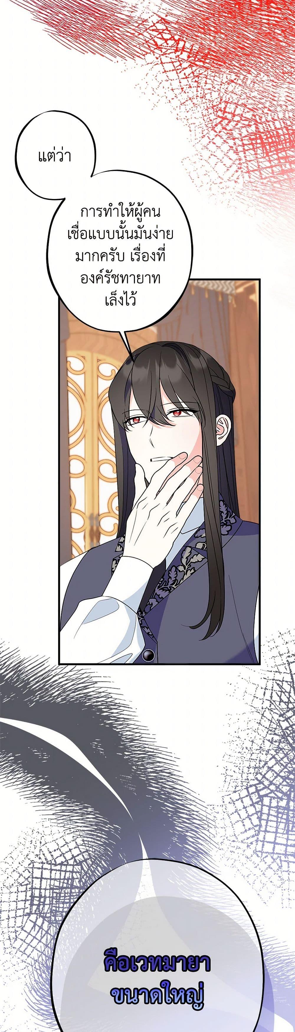 Manga-lc-com อ่านมังงะ อ่านการ์ตูน ออนไลน์ ฟรี The Raven Duchess ตอนที่ 1 2 3 4 5 6 7 8 9 10 11 12 13 14 ฟรี ไม่มีโฆษณา Manga-lc - อ่าน มังงะ อ่าน การ์ตูน ออนไลน์ อ่านมังงะ ฟรี