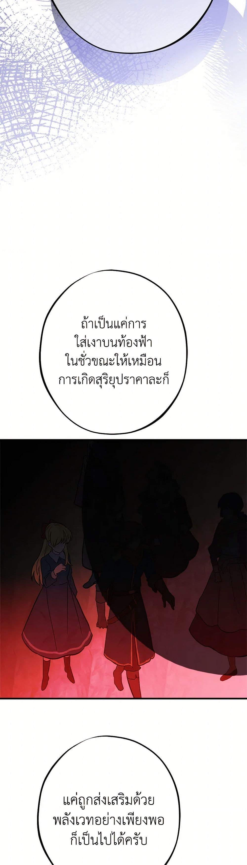 Manga-lc-com อ่านมังงะ อ่านการ์ตูน ออนไลน์ ฟรี The Raven Duchess ตอนที่ 1 2 3 4 5 6 7 8 9 10 11 12 13 14 ฟรี ไม่มีโฆษณา Manga-lc - อ่าน มังงะ อ่าน การ์ตูน ออนไลน์ อ่านมังงะ ฟรี