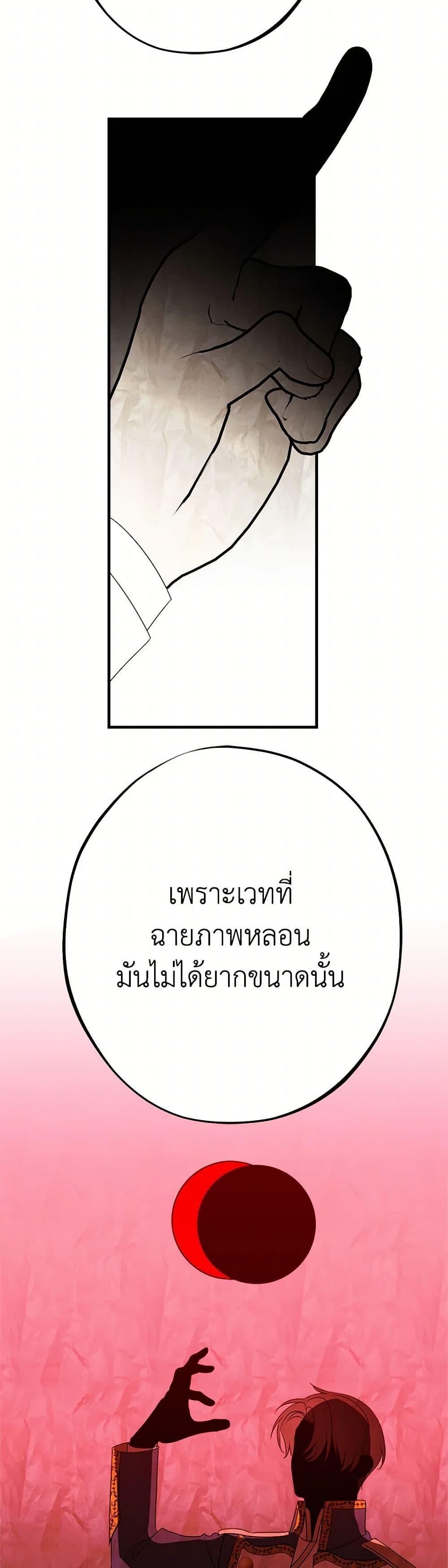 Manga-lc-com อ่านมังงะ อ่านการ์ตูน ออนไลน์ ฟรี The Raven Duchess ตอนที่ 1 2 3 4 5 6 7 8 9 10 11 12 13 14 ฟรี ไม่มีโฆษณา Manga-lc - อ่าน มังงะ อ่าน การ์ตูน ออนไลน์ อ่านมังงะ ฟรี