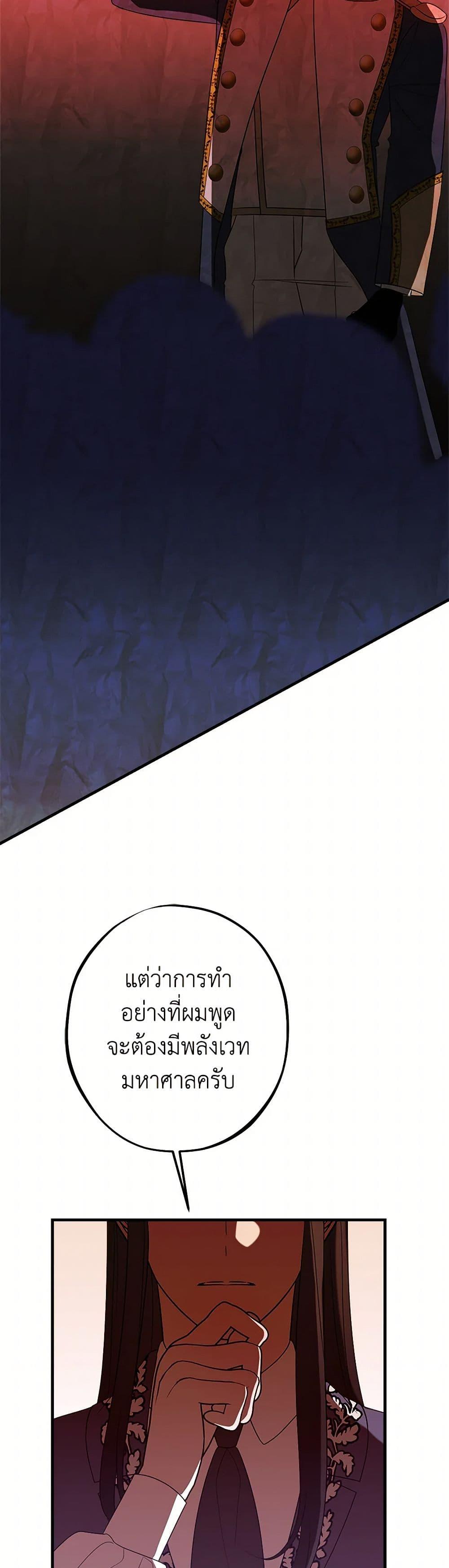 Manga-lc-com อ่านมังงะ อ่านการ์ตูน ออนไลน์ ฟรี The Raven Duchess ตอนที่ 1 2 3 4 5 6 7 8 9 10 11 12 13 14 ฟรี ไม่มีโฆษณา Manga-lc - อ่าน มังงะ อ่าน การ์ตูน ออนไลน์ อ่านมังงะ ฟรี