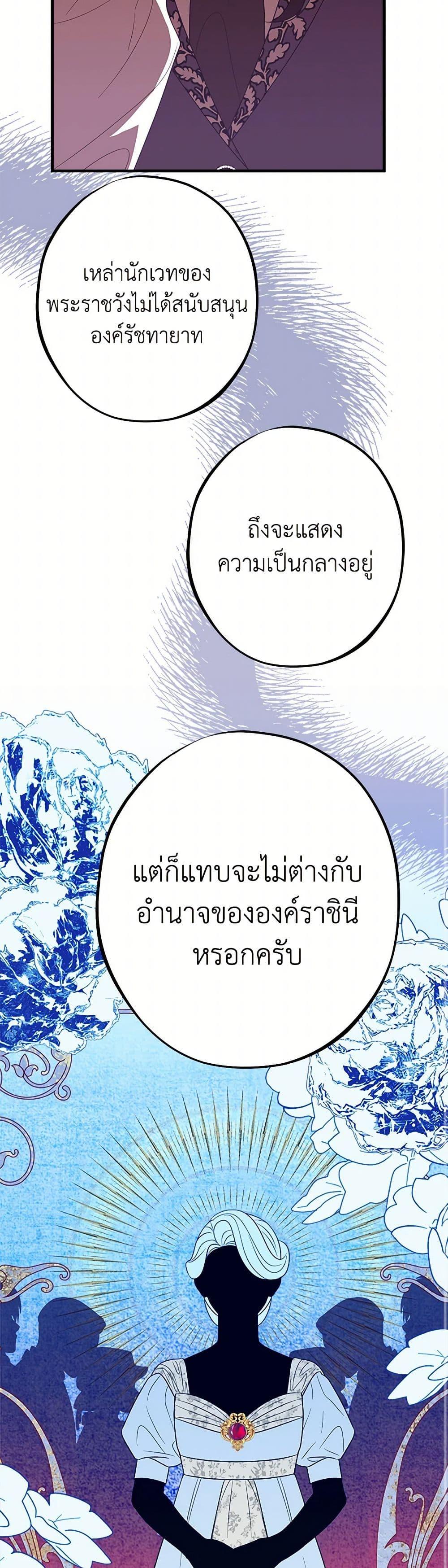 Manga-lc-com อ่านมังงะ อ่านการ์ตูน ออนไลน์ ฟรี The Raven Duchess ตอนที่ 1 2 3 4 5 6 7 8 9 10 11 12 13 14 ฟรี ไม่มีโฆษณา Manga-lc - อ่าน มังงะ อ่าน การ์ตูน ออนไลน์ อ่านมังงะ ฟรี