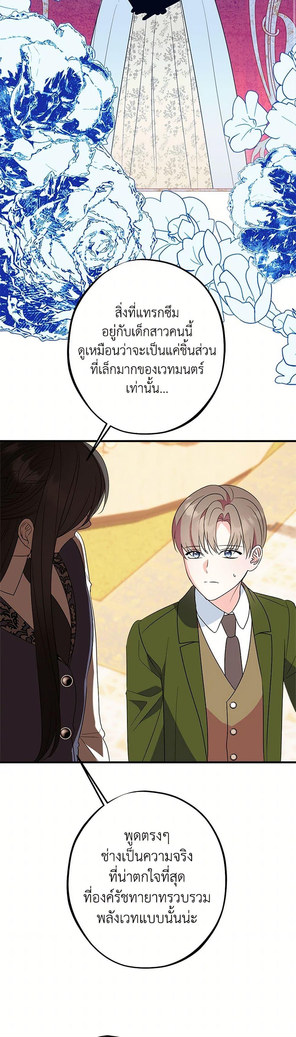 Manga-lc-com อ่านมังงะ อ่านการ์ตูน ออนไลน์ ฟรี The Raven Duchess ตอนที่ 1 2 3 4 5 6 7 8 9 10 11 12 13 14 ฟรี ไม่มีโฆษณา Manga-lc - อ่าน มังงะ อ่าน การ์ตูน ออนไลน์ อ่านมังงะ ฟรี