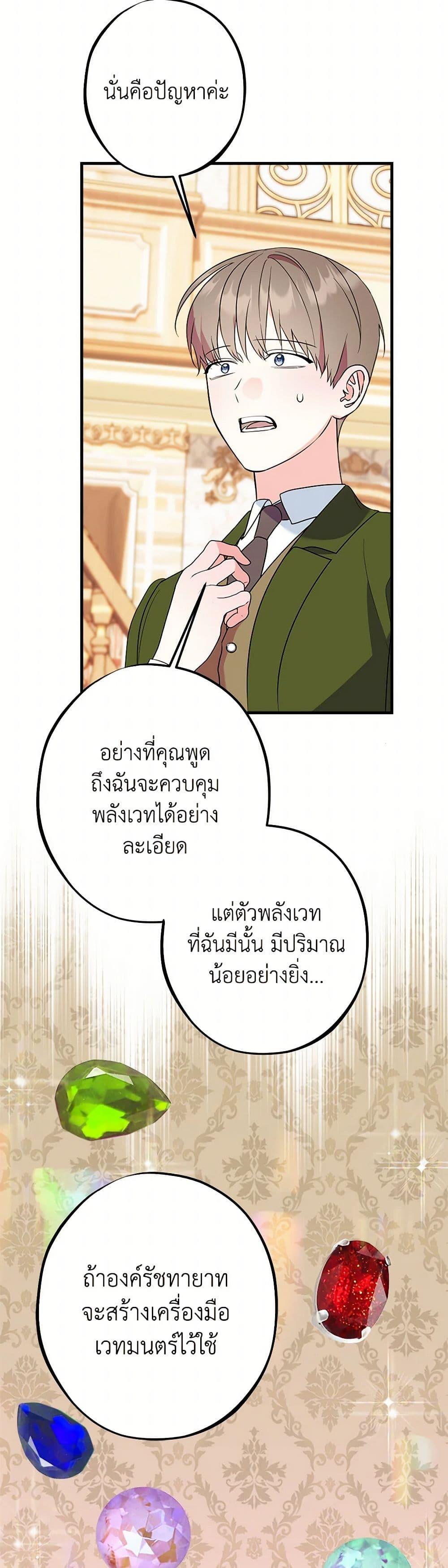 Manga-lc-com อ่านมังงะ อ่านการ์ตูน ออนไลน์ ฟรี The Raven Duchess ตอนที่ 1 2 3 4 5 6 7 8 9 10 11 12 13 14 ฟรี ไม่มีโฆษณา Manga-lc - อ่าน มังงะ อ่าน การ์ตูน ออนไลน์ อ่านมังงะ ฟรี