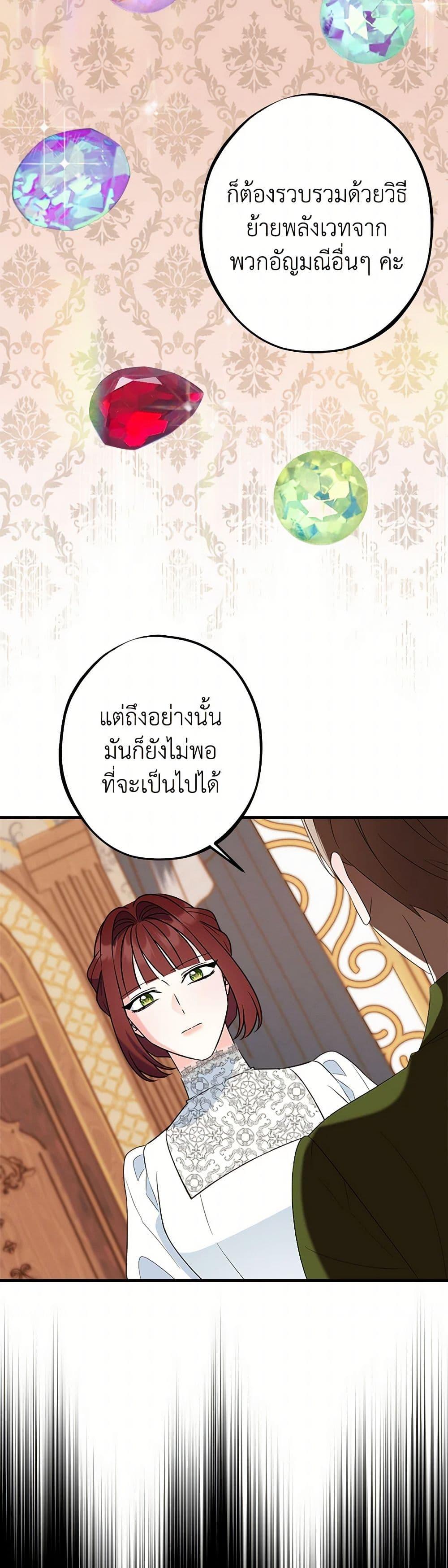 Manga-lc-com อ่านมังงะ อ่านการ์ตูน ออนไลน์ ฟรี The Raven Duchess ตอนที่ 1 2 3 4 5 6 7 8 9 10 11 12 13 14 ฟรี ไม่มีโฆษณา Manga-lc - อ่าน มังงะ อ่าน การ์ตูน ออนไลน์ อ่านมังงะ ฟรี