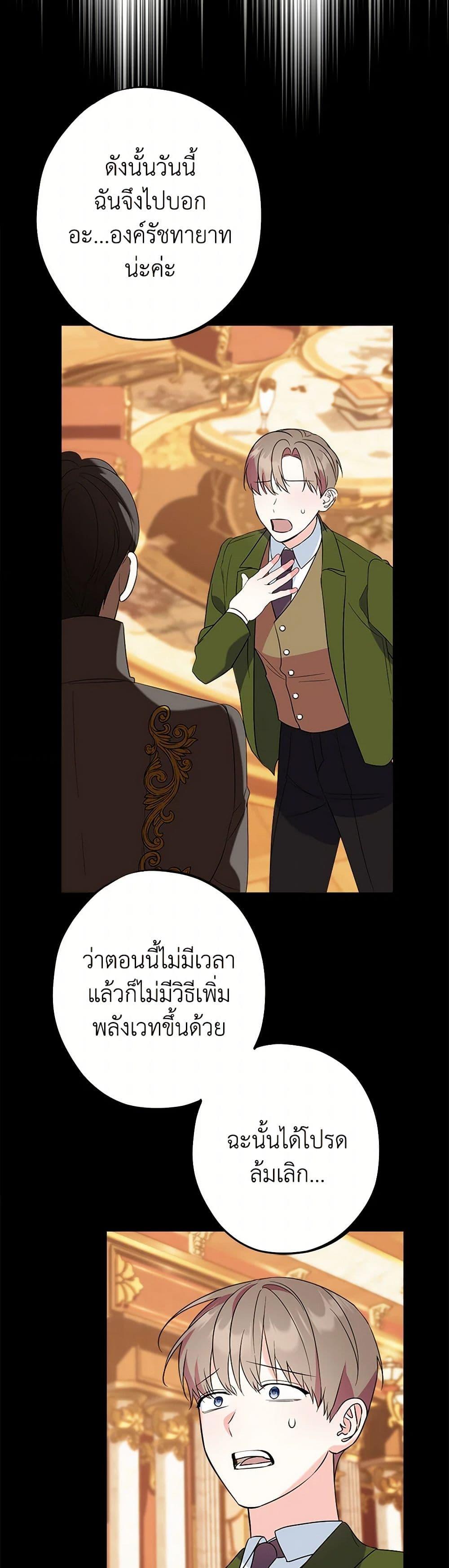 Manga-lc-com อ่านมังงะ อ่านการ์ตูน ออนไลน์ ฟรี The Raven Duchess ตอนที่ 1 2 3 4 5 6 7 8 9 10 11 12 13 14 ฟรี ไม่มีโฆษณา Manga-lc - อ่าน มังงะ อ่าน การ์ตูน ออนไลน์ อ่านมังงะ ฟรี