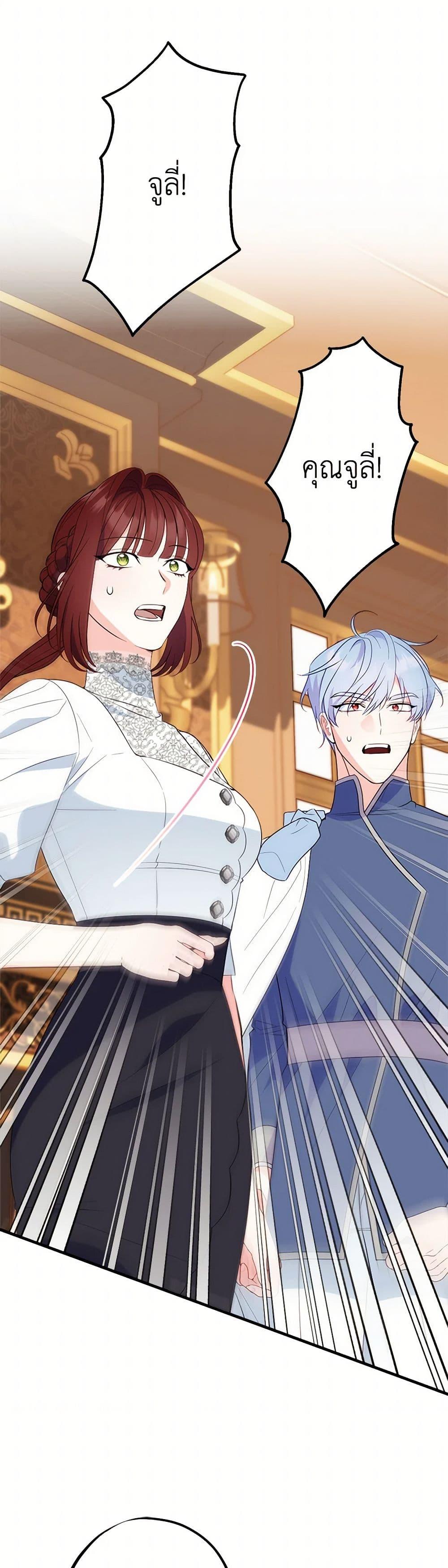 Manga-lc-com อ่านมังงะ อ่านการ์ตูน ออนไลน์ ฟรี The Raven Duchess ตอนที่ 1 2 3 4 5 6 7 8 9 10 11 12 13 14 ฟรี ไม่มีโฆษณา Manga-lc - อ่าน มังงะ อ่าน การ์ตูน ออนไลน์ อ่านมังงะ ฟรี