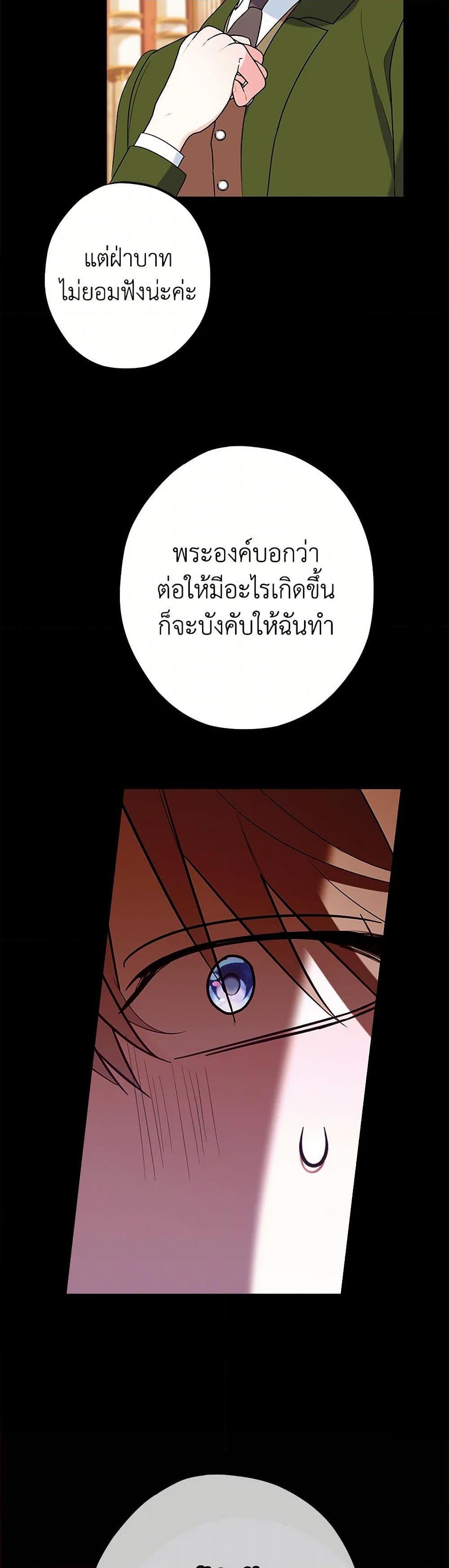 Manga-lc-com อ่านมังงะ อ่านการ์ตูน ออนไลน์ ฟรี The Raven Duchess ตอนที่ 1 2 3 4 5 6 7 8 9 10 11 12 13 14 ฟรี ไม่มีโฆษณา Manga-lc - อ่าน มังงะ อ่าน การ์ตูน ออนไลน์ อ่านมังงะ ฟรี