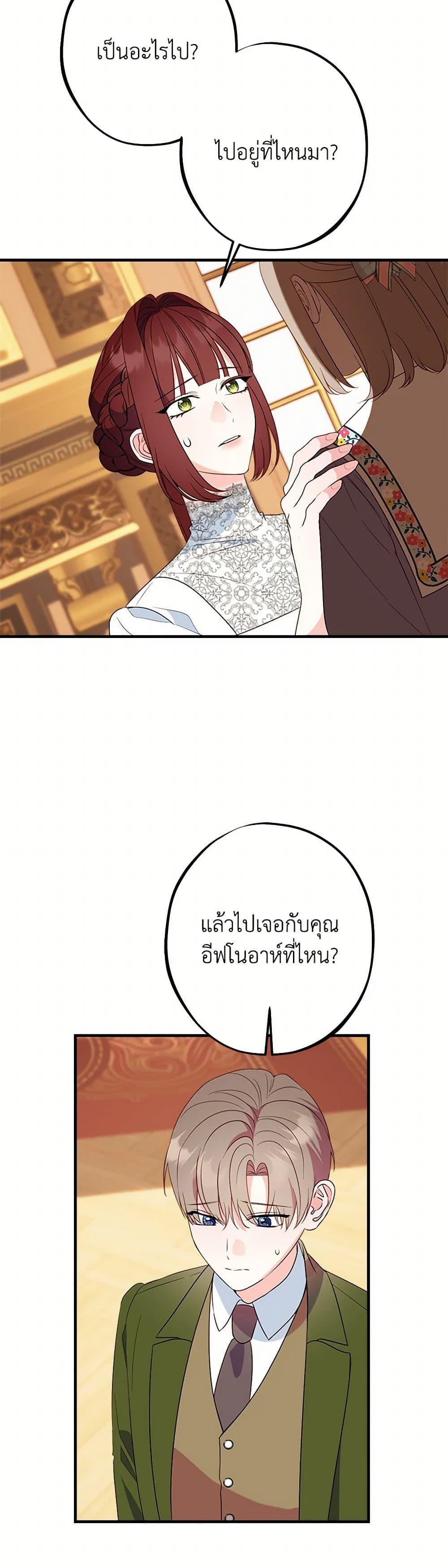 Manga-lc-com อ่านมังงะ อ่านการ์ตูน ออนไลน์ ฟรี The Raven Duchess ตอนที่ 1 2 3 4 5 6 7 8 9 10 11 12 13 14 ฟรี ไม่มีโฆษณา Manga-lc - อ่าน มังงะ อ่าน การ์ตูน ออนไลน์ อ่านมังงะ ฟรี