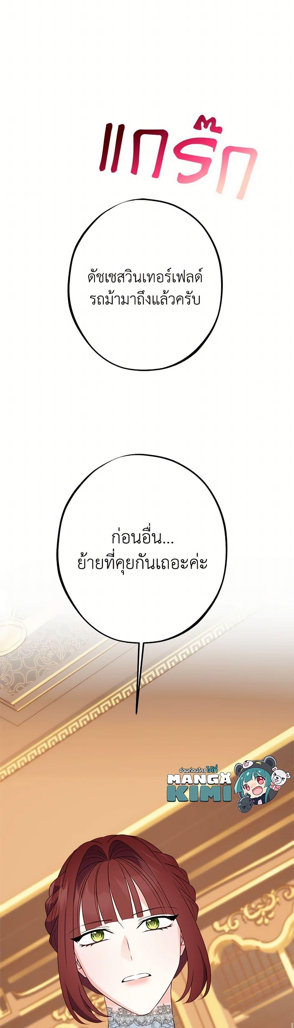 Manga-lc-com อ่านมังงะ อ่านการ์ตูน ออนไลน์ ฟรี The Raven Duchess ตอนที่ 1 2 3 4 5 6 7 8 9 10 11 12 13 14 ฟรี ไม่มีโฆษณา Manga-lc - อ่าน มังงะ อ่าน การ์ตูน ออนไลน์ อ่านมังงะ ฟรี