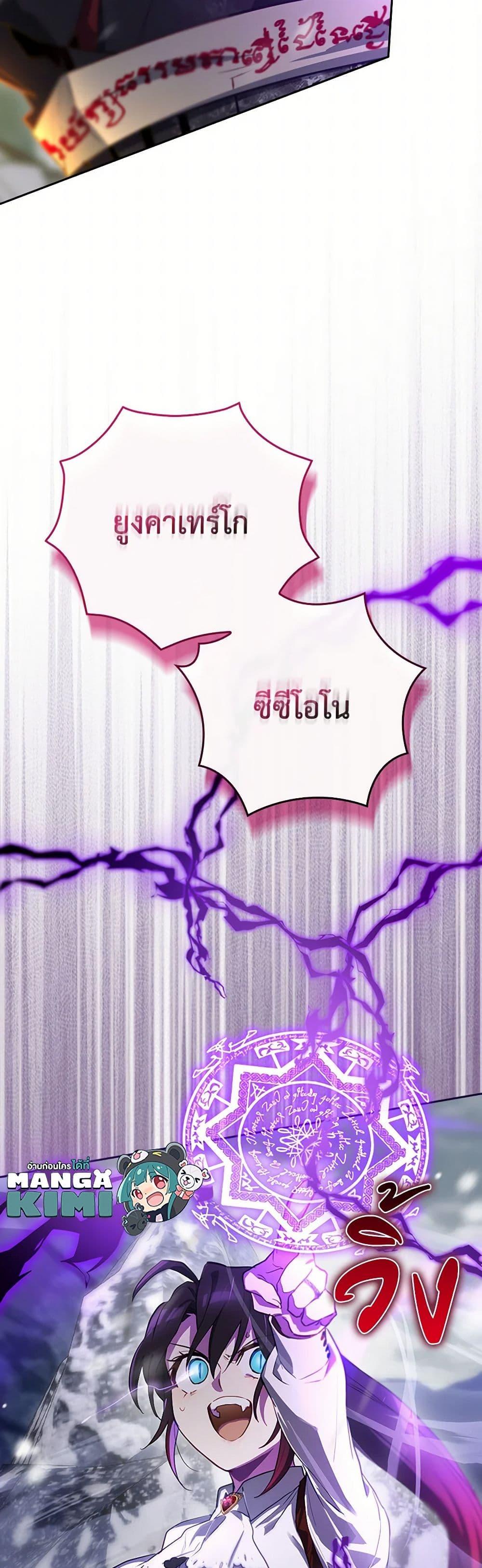 Manga-lc-com อ่านมังงะ อ่านการ์ตูน ออนไลน์ ฟรี Ending Maker ตอนที่ 1 2 3 4 5 6 7 8 9 10 11 12 13 14 ฟรี ไม่มีโฆษณา Manga-lc - อ่าน มังงะ อ่าน การ์ตูน ออนไลน์ อ่านมังงะ ฟรี