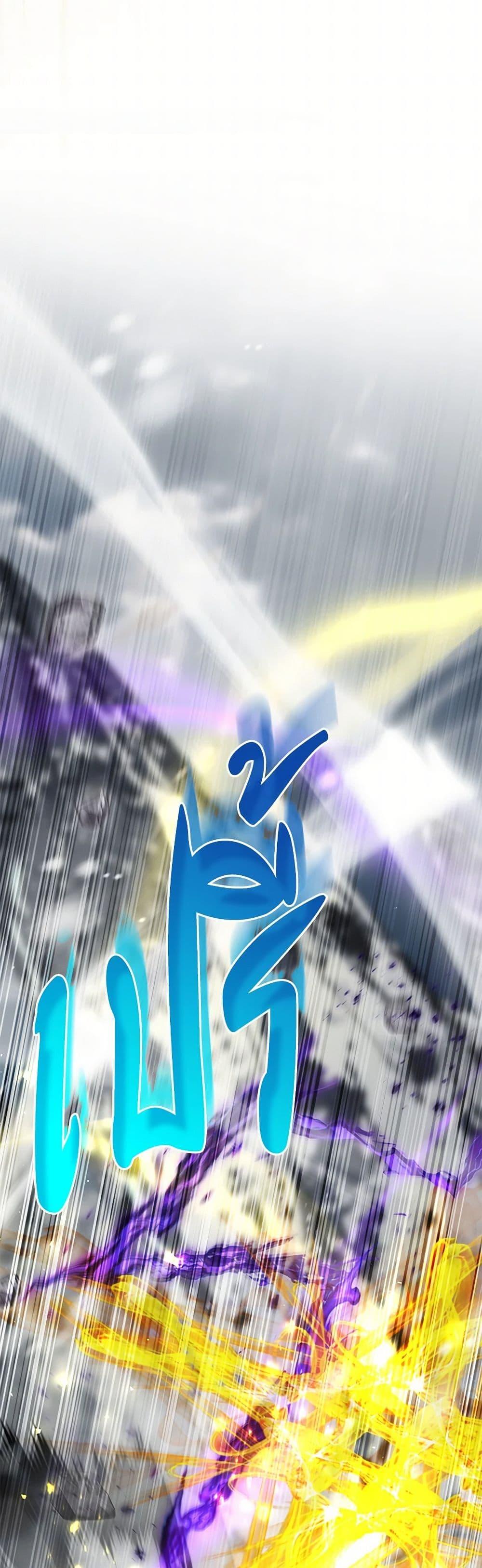 Manga-lc-com อ่านมังงะ อ่านการ์ตูน ออนไลน์ ฟรี Ending Maker ตอนที่ 1 2 3 4 5 6 7 8 9 10 11 12 13 14 ฟรี ไม่มีโฆษณา Manga-lc - อ่าน มังงะ อ่าน การ์ตูน ออนไลน์ อ่านมังงะ ฟรี