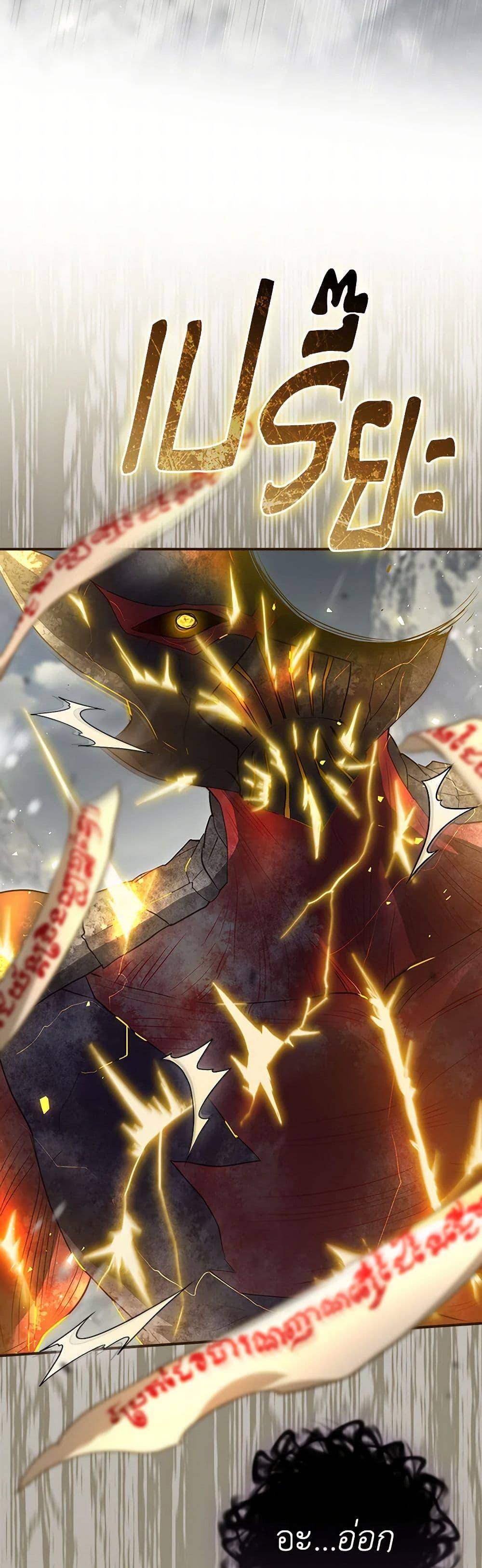 Manga-lc-com อ่านมังงะ อ่านการ์ตูน ออนไลน์ ฟรี Ending Maker ตอนที่ 1 2 3 4 5 6 7 8 9 10 11 12 13 14 ฟรี ไม่มีโฆษณา Manga-lc - อ่าน มังงะ อ่าน การ์ตูน ออนไลน์ อ่านมังงะ ฟรี