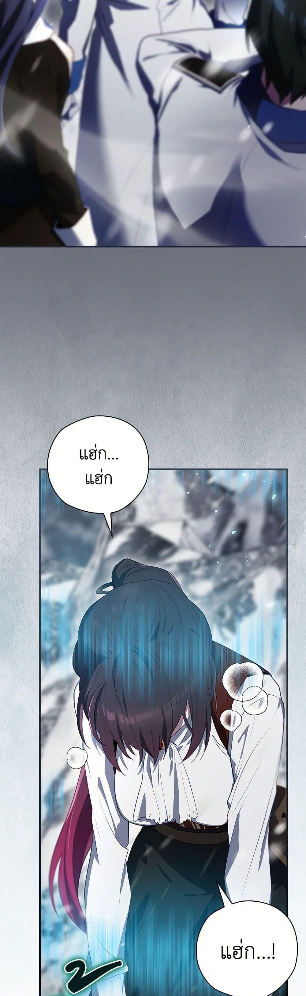 Manga-lc-com อ่านมังงะ อ่านการ์ตูน ออนไลน์ ฟรี Ending Maker ตอนที่ 1 2 3 4 5 6 7 8 9 10 11 12 13 14 ฟรี ไม่มีโฆษณา Manga-lc - อ่าน มังงะ อ่าน การ์ตูน ออนไลน์ อ่านมังงะ ฟรี