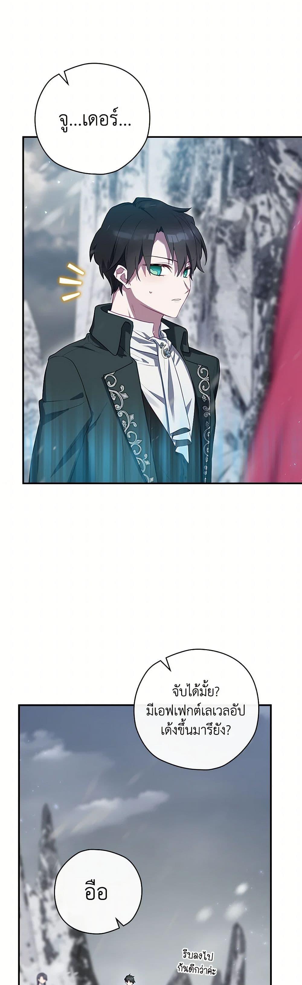 Manga-lc-com อ่านมังงะ อ่านการ์ตูน ออนไลน์ ฟรี Ending Maker ตอนที่ 1 2 3 4 5 6 7 8 9 10 11 12 13 14 ฟรี ไม่มีโฆษณา Manga-lc - อ่าน มังงะ อ่าน การ์ตูน ออนไลน์ อ่านมังงะ ฟรี