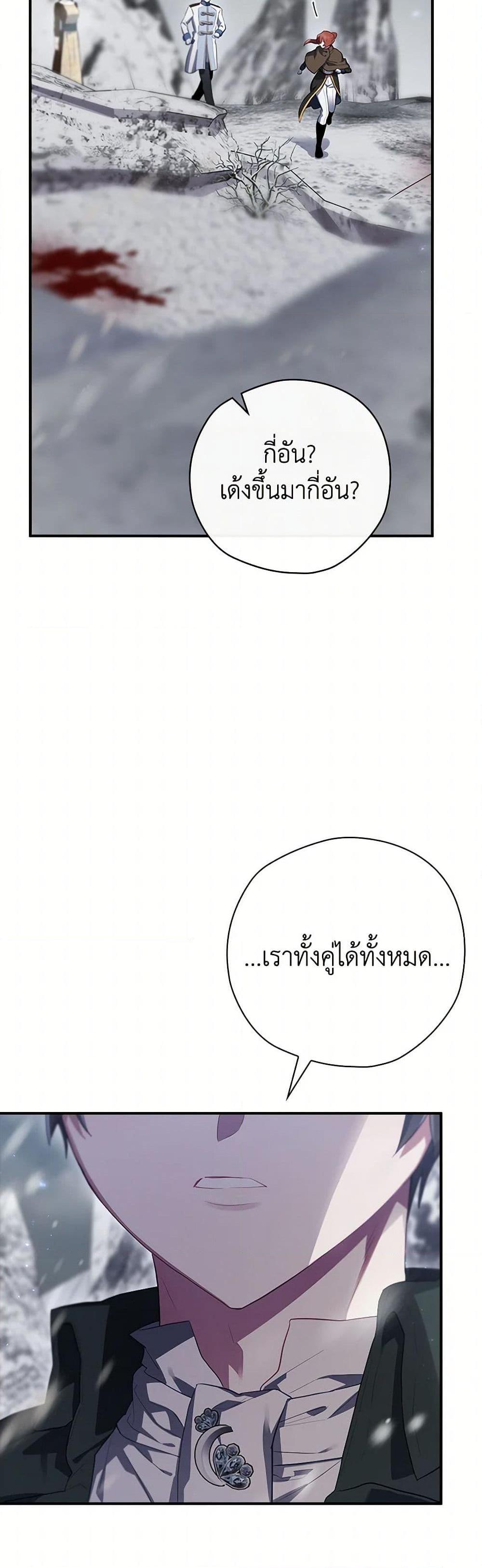 Manga-lc-com อ่านมังงะ อ่านการ์ตูน ออนไลน์ ฟรี Ending Maker ตอนที่ 1 2 3 4 5 6 7 8 9 10 11 12 13 14 ฟรี ไม่มีโฆษณา Manga-lc - อ่าน มังงะ อ่าน การ์ตูน ออนไลน์ อ่านมังงะ ฟรี