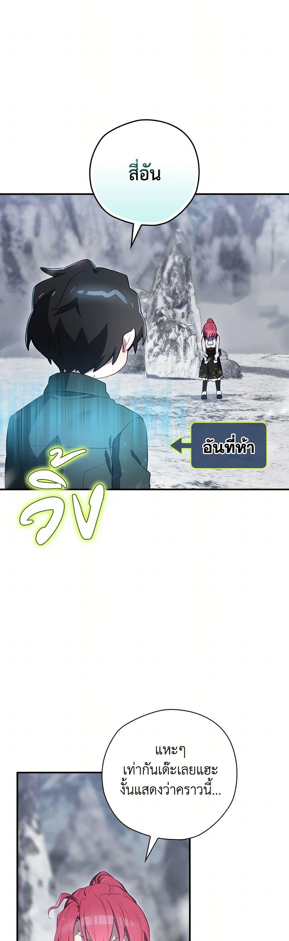 Manga-lc-com อ่านมังงะ อ่านการ์ตูน ออนไลน์ ฟรี Ending Maker ตอนที่ 1 2 3 4 5 6 7 8 9 10 11 12 13 14 ฟรี ไม่มีโฆษณา Manga-lc - อ่าน มังงะ อ่าน การ์ตูน ออนไลน์ อ่านมังงะ ฟรี