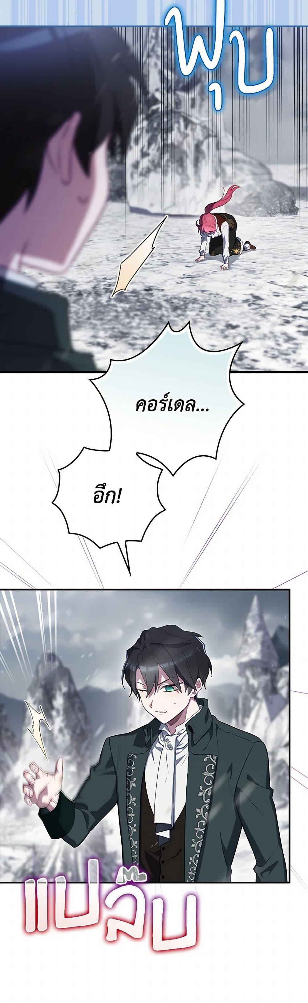 Manga-lc-com อ่านมังงะ อ่านการ์ตูน ออนไลน์ ฟรี Ending Maker ตอนที่ 1 2 3 4 5 6 7 8 9 10 11 12 13 14 ฟรี ไม่มีโฆษณา Manga-lc - อ่าน มังงะ อ่าน การ์ตูน ออนไลน์ อ่านมังงะ ฟรี