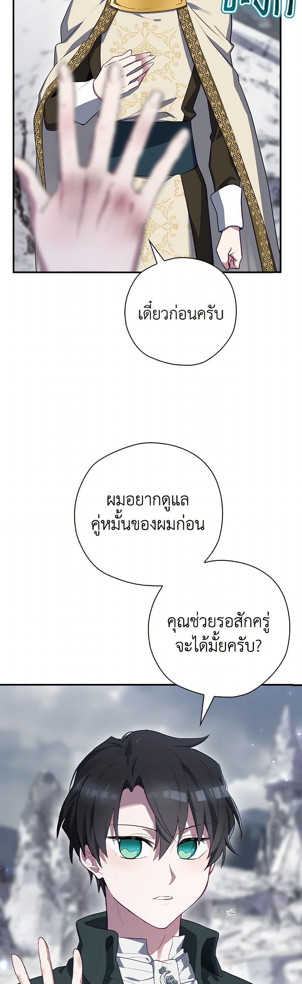 Manga-lc-com อ่านมังงะ อ่านการ์ตูน ออนไลน์ ฟรี Ending Maker ตอนที่ 1 2 3 4 5 6 7 8 9 10 11 12 13 14 ฟรี ไม่มีโฆษณา Manga-lc - อ่าน มังงะ อ่าน การ์ตูน ออนไลน์ อ่านมังงะ ฟรี