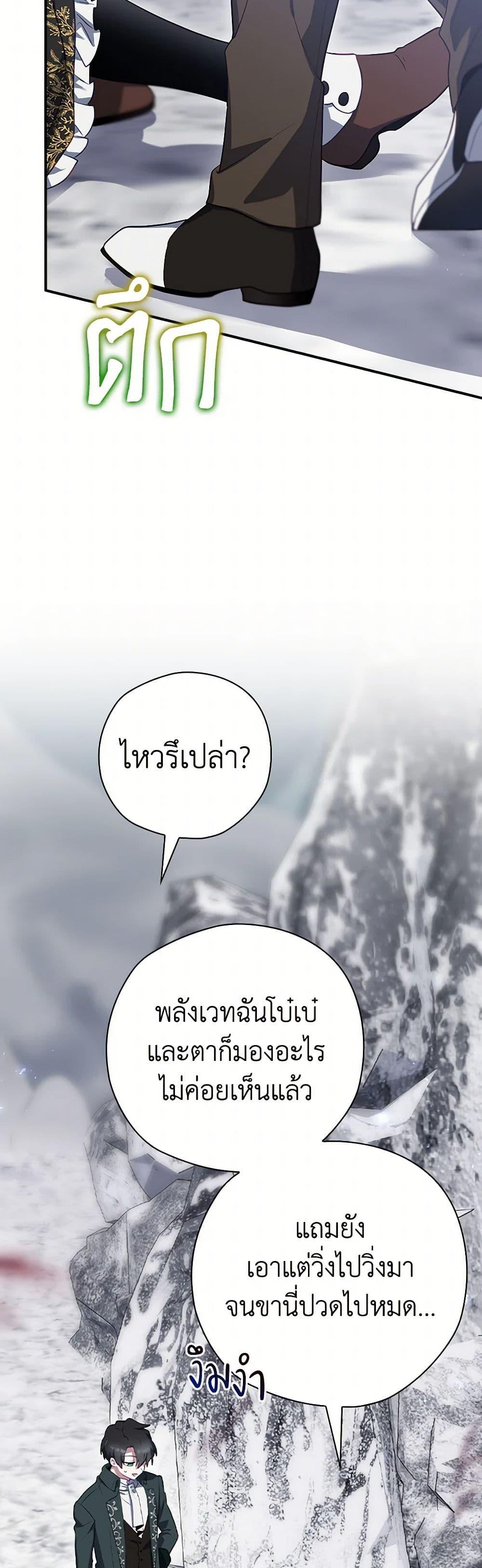 Manga-lc-com อ่านมังงะ อ่านการ์ตูน ออนไลน์ ฟรี Ending Maker ตอนที่ 1 2 3 4 5 6 7 8 9 10 11 12 13 14 ฟรี ไม่มีโฆษณา Manga-lc - อ่าน มังงะ อ่าน การ์ตูน ออนไลน์ อ่านมังงะ ฟรี