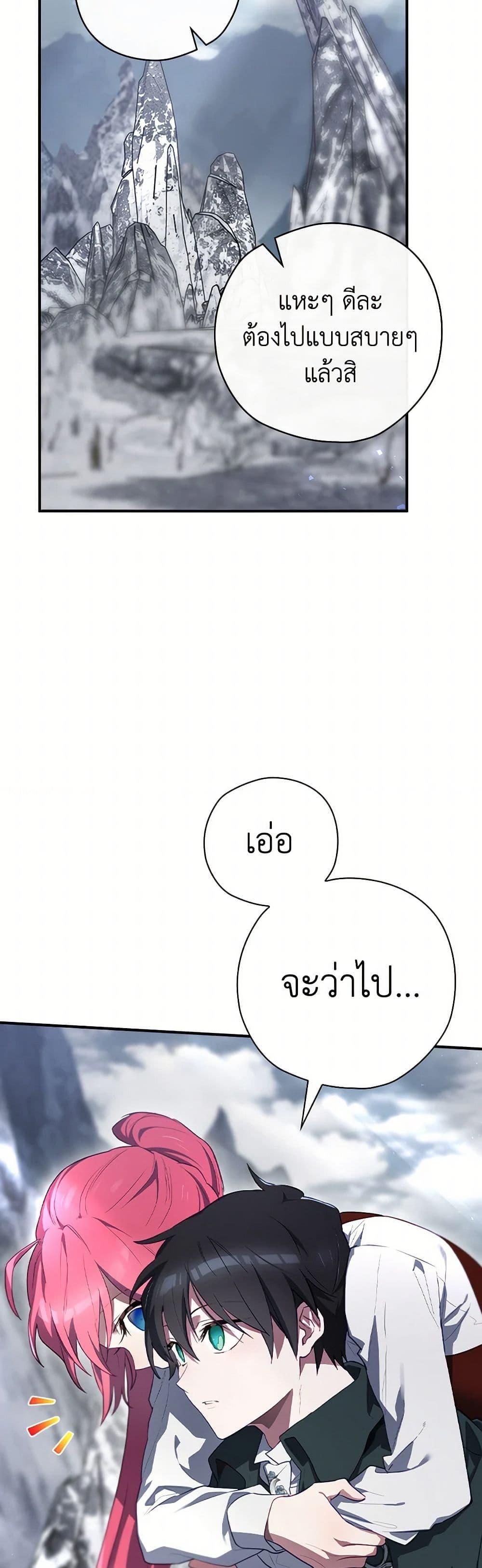 Manga-lc-com อ่านมังงะ อ่านการ์ตูน ออนไลน์ ฟรี Ending Maker ตอนที่ 1 2 3 4 5 6 7 8 9 10 11 12 13 14 ฟรี ไม่มีโฆษณา Manga-lc - อ่าน มังงะ อ่าน การ์ตูน ออนไลน์ อ่านมังงะ ฟรี