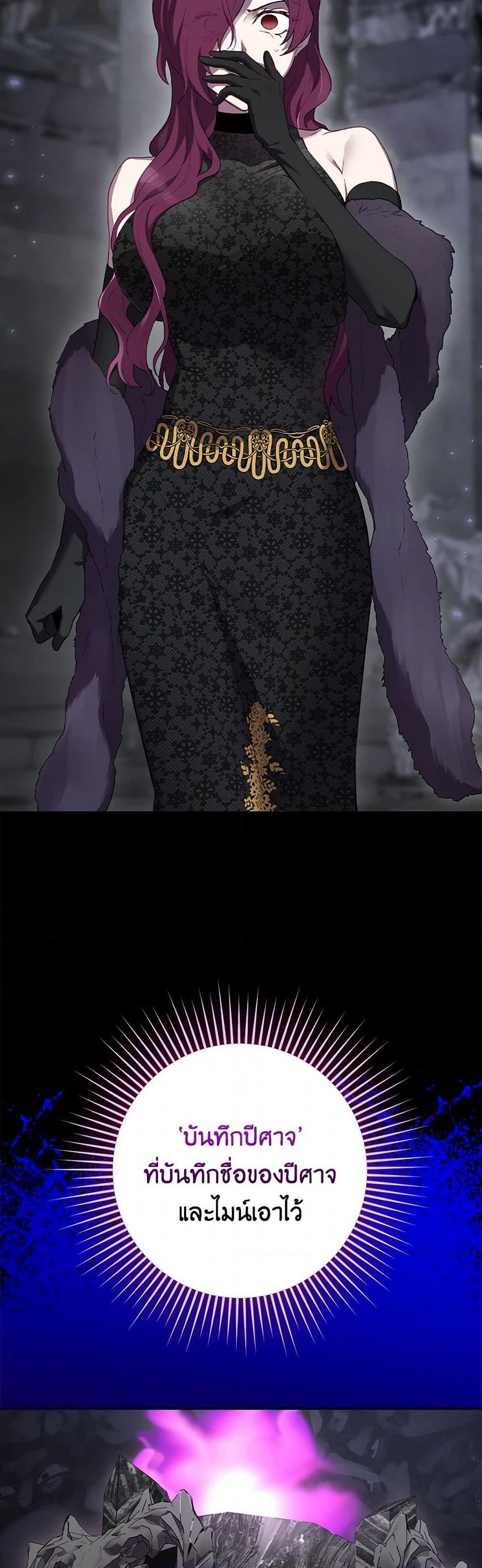 Manga-lc-com อ่านมังงะ อ่านการ์ตูน ออนไลน์ ฟรี Ending Maker ตอนที่ 1 2 3 4 5 6 7 8 9 10 11 12 13 14 ฟรี ไม่มีโฆษณา Manga-lc - อ่าน มังงะ อ่าน การ์ตูน ออนไลน์ อ่านมังงะ ฟรี