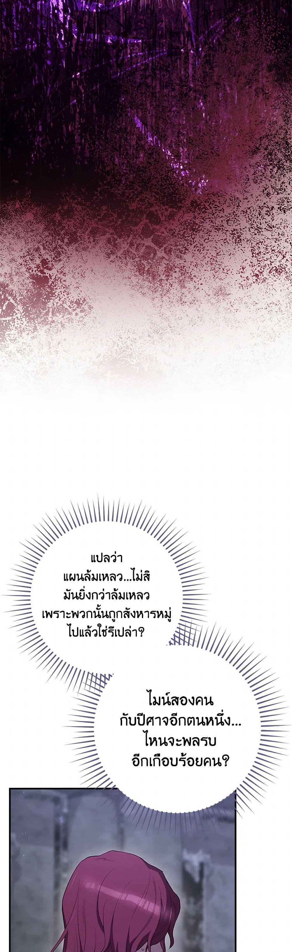 Manga-lc-com อ่านมังงะ อ่านการ์ตูน ออนไลน์ ฟรี Ending Maker ตอนที่ 1 2 3 4 5 6 7 8 9 10 11 12 13 14 ฟรี ไม่มีโฆษณา Manga-lc - อ่าน มังงะ อ่าน การ์ตูน ออนไลน์ อ่านมังงะ ฟรี