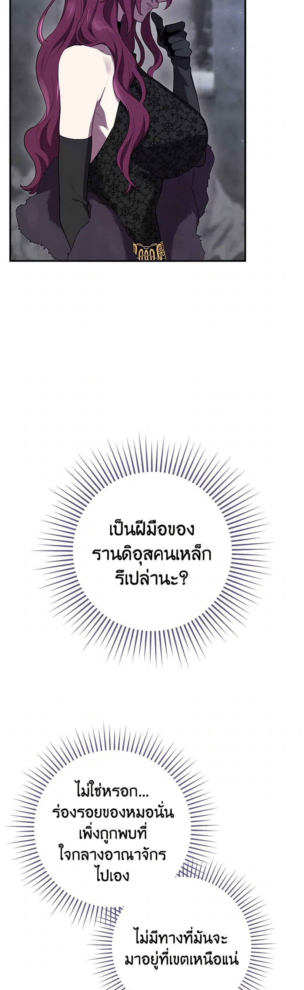 Manga-lc-com อ่านมังงะ อ่านการ์ตูน ออนไลน์ ฟรี Ending Maker ตอนที่ 1 2 3 4 5 6 7 8 9 10 11 12 13 14 ฟรี ไม่มีโฆษณา Manga-lc - อ่าน มังงะ อ่าน การ์ตูน ออนไลน์ อ่านมังงะ ฟรี