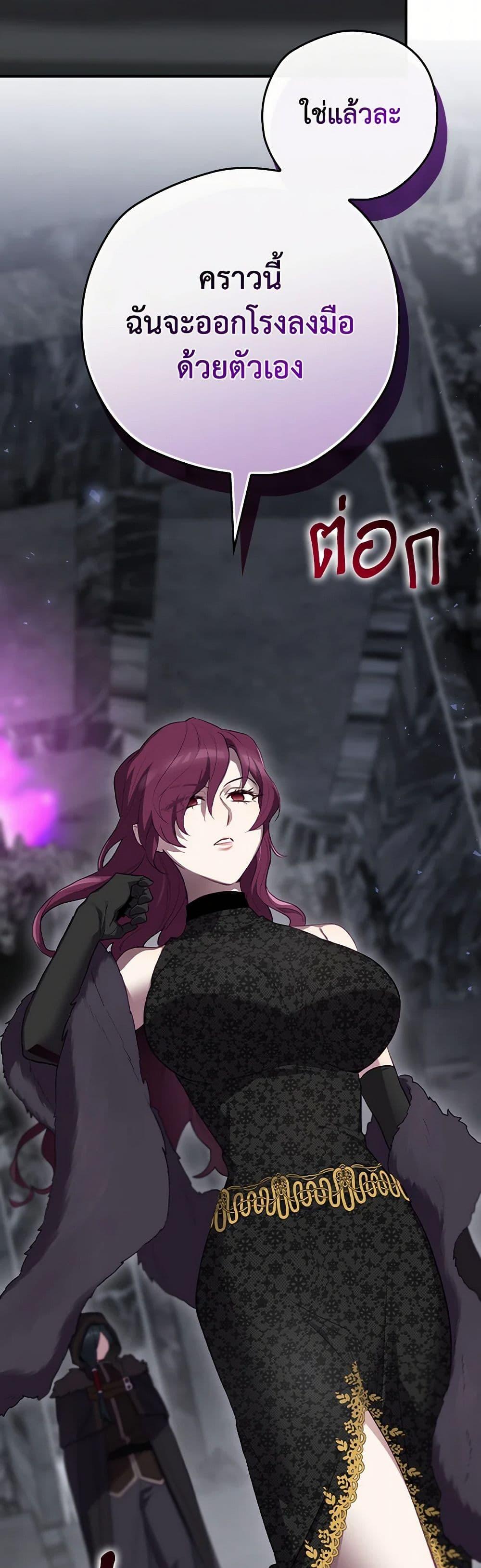 Manga-lc-com อ่านมังงะ อ่านการ์ตูน ออนไลน์ ฟรี Ending Maker ตอนที่ 1 2 3 4 5 6 7 8 9 10 11 12 13 14 ฟรี ไม่มีโฆษณา Manga-lc - อ่าน มังงะ อ่าน การ์ตูน ออนไลน์ อ่านมังงะ ฟรี