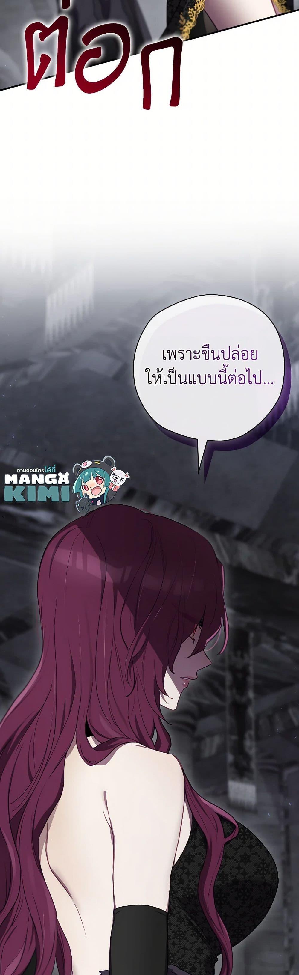 Manga-lc-com อ่านมังงะ อ่านการ์ตูน ออนไลน์ ฟรี Ending Maker ตอนที่ 1 2 3 4 5 6 7 8 9 10 11 12 13 14 ฟรี ไม่มีโฆษณา Manga-lc - อ่าน มังงะ อ่าน การ์ตูน ออนไลน์ อ่านมังงะ ฟรี