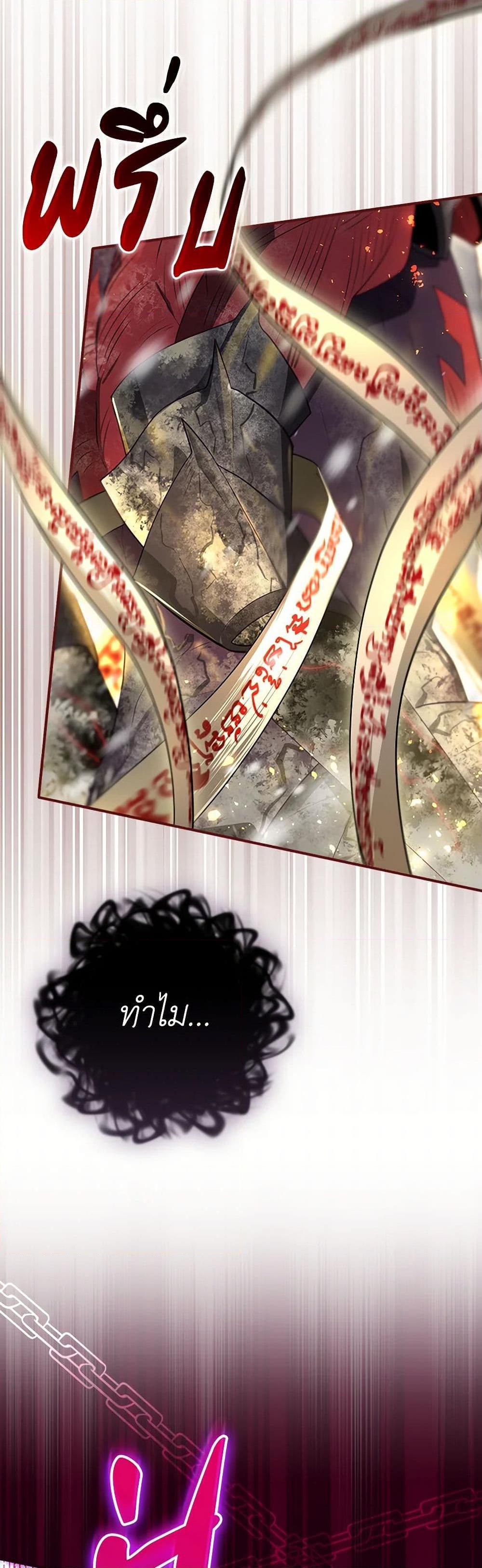 Manga-lc-com อ่านมังงะ อ่านการ์ตูน ออนไลน์ ฟรี Ending Maker ตอนที่ 1 2 3 4 5 6 7 8 9 10 11 12 13 14 ฟรี ไม่มีโฆษณา Manga-lc - อ่าน มังงะ อ่าน การ์ตูน ออนไลน์ อ่านมังงะ ฟรี