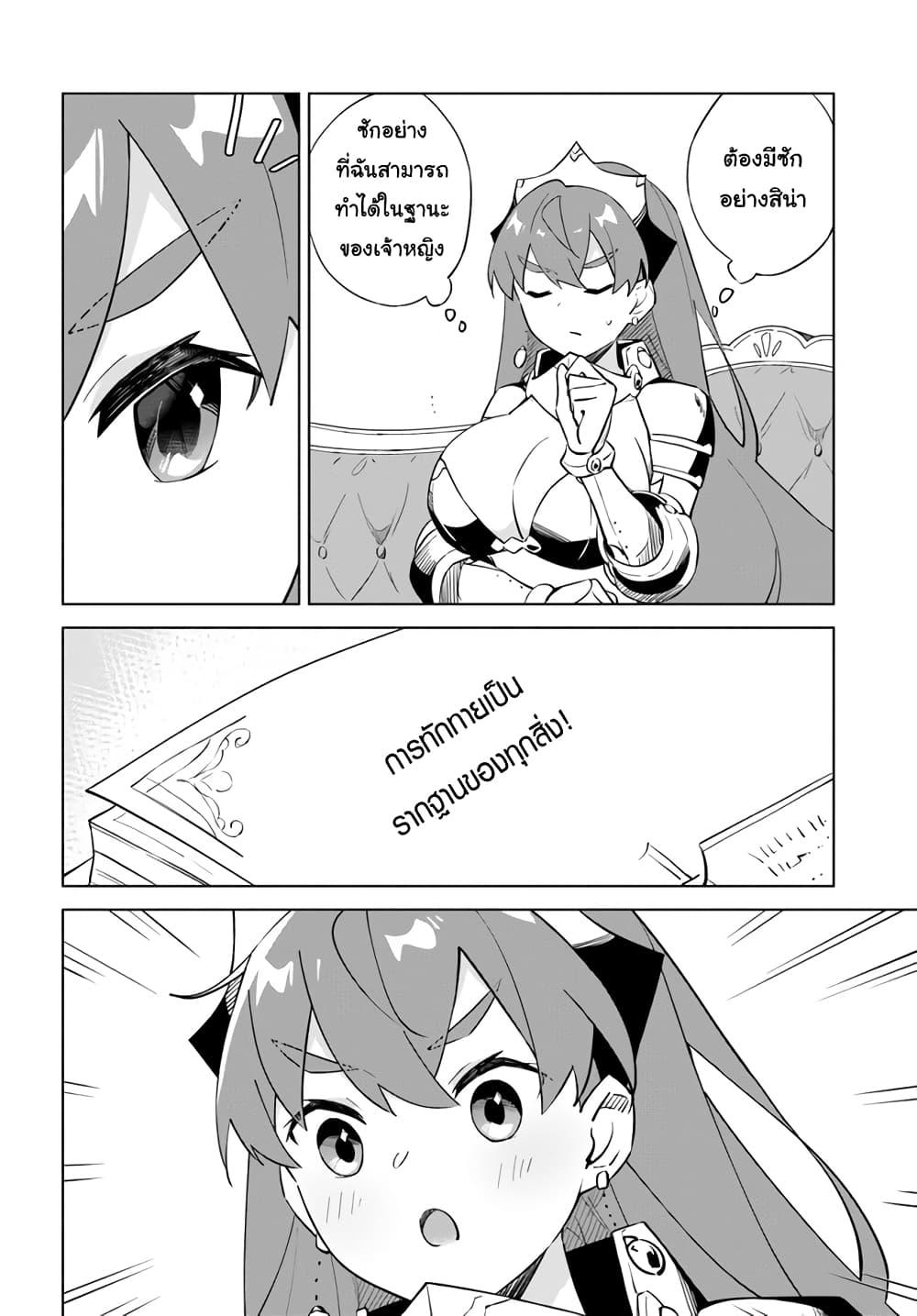 Manga-lc-com อ่านมังงะ อ่านการ์ตูน ออนไลน์ ฟรี Maou to Yuri ตอนที่ 1 2 3 4 5 6 7 8 9 10 11 12 13 14 ฟรี ไม่มีโฆษณา Manga-lc - อ่าน มังงะ อ่าน การ์ตูน ออนไลน์ อ่านมังงะ ฟรี