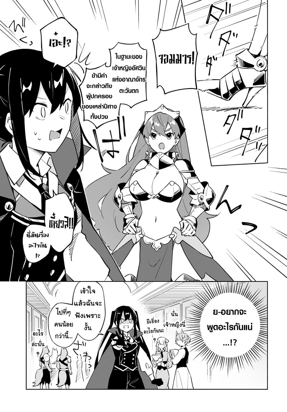 Manga-lc-com อ่านมังงะ อ่านการ์ตูน ออนไลน์ ฟรี Maou to Yuri ตอนที่ 1 2 3 4 5 6 7 8 9 10 11 12 13 14 ฟรี ไม่มีโฆษณา Manga-lc - อ่าน มังงะ อ่าน การ์ตูน ออนไลน์ อ่านมังงะ ฟรี