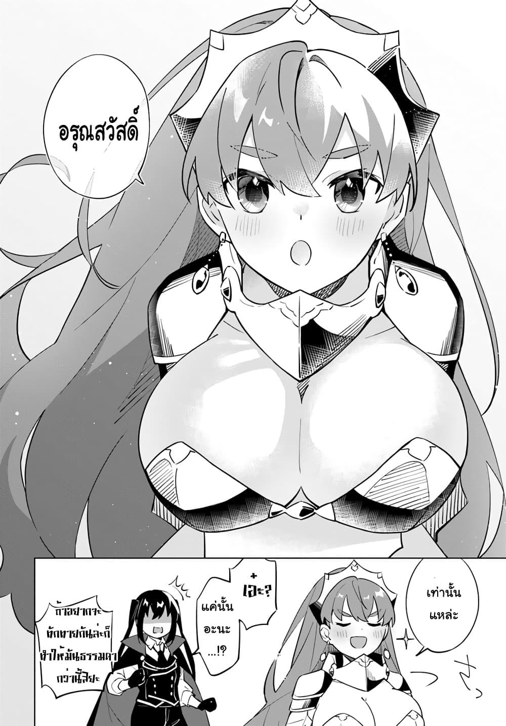 Manga-lc-com อ่านมังงะ อ่านการ์ตูน ออนไลน์ ฟรี Maou to Yuri ตอนที่ 1 2 3 4 5 6 7 8 9 10 11 12 13 14 ฟรี ไม่มีโฆษณา Manga-lc - อ่าน มังงะ อ่าน การ์ตูน ออนไลน์ อ่านมังงะ ฟรี