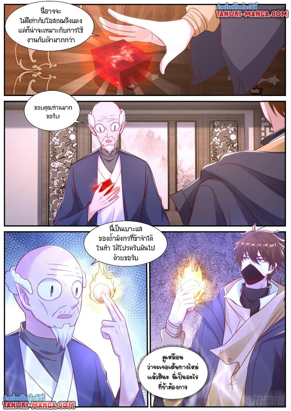 Manga-lc-com อ่านมังงะ อ่านการ์ตูน ออนไลน์ ฟรี Rebirth Of the Urban Immortal Cultivator ตอนที่ 1 2 3 4 5 6 7 8 9 10 11 12 13 14 ฟรี ไม่มีโฆษณา Manga-lc - อ่าน มังงะ อ่าน การ์ตูน ออนไลน์ อ่านมังงะ ฟรี