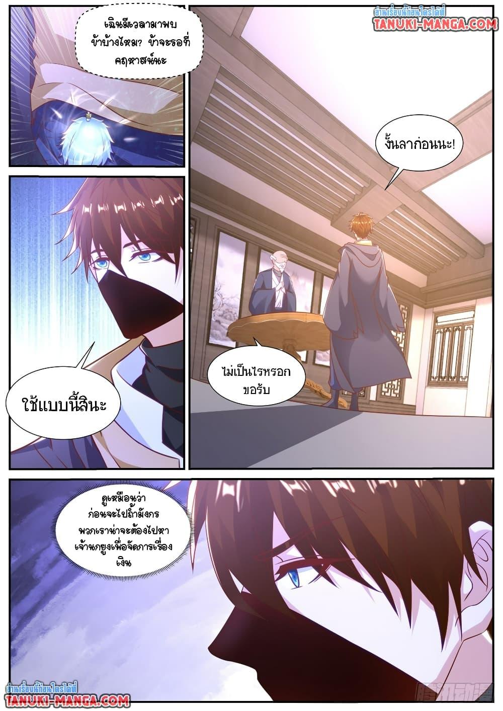 Manga-lc-com อ่านมังงะ อ่านการ์ตูน ออนไลน์ ฟรี Rebirth Of the Urban Immortal Cultivator ตอนที่ 1 2 3 4 5 6 7 8 9 10 11 12 13 14 ฟรี ไม่มีโฆษณา Manga-lc - อ่าน มังงะ อ่าน การ์ตูน ออนไลน์ อ่านมังงะ ฟรี