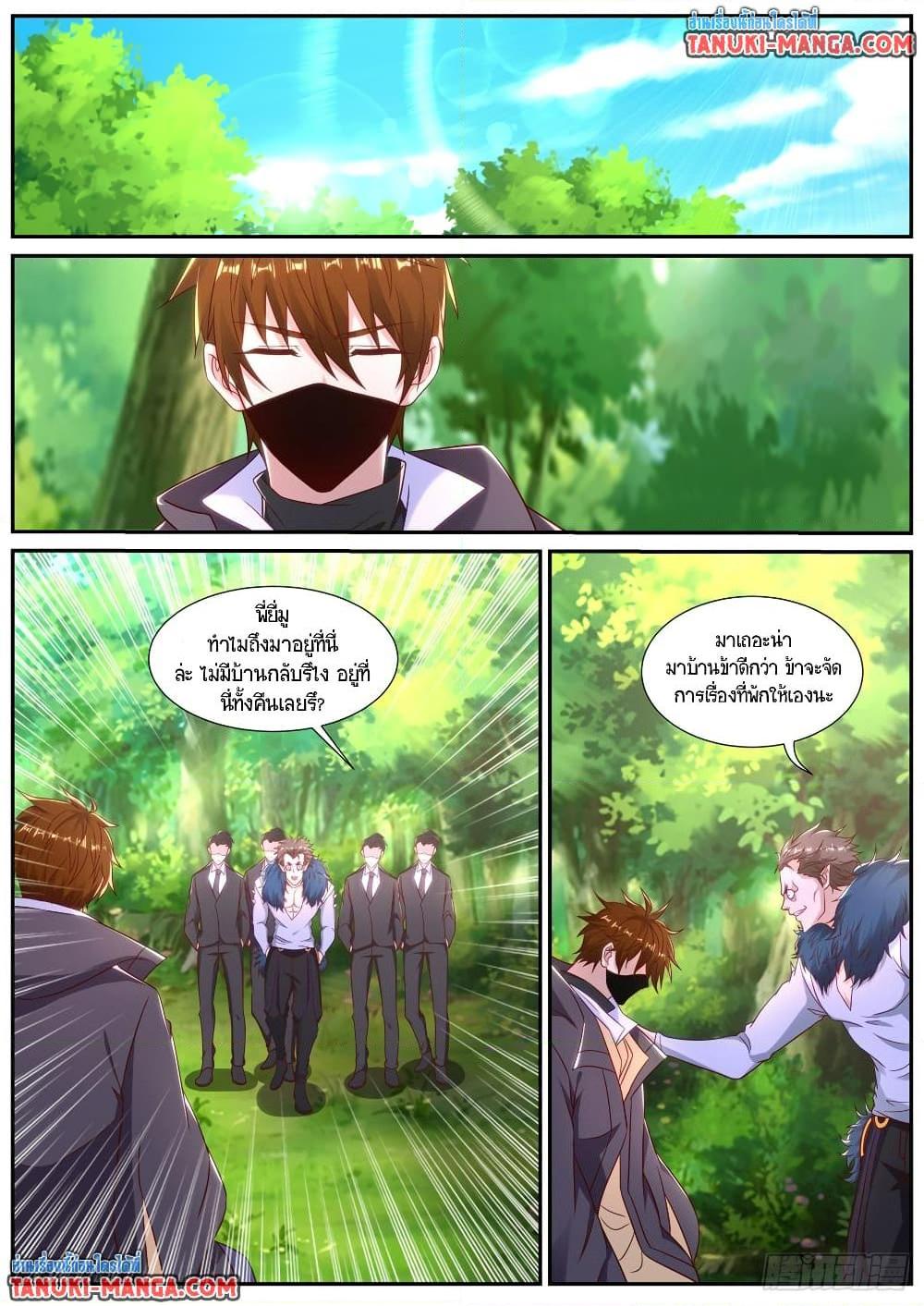 Manga-lc-com อ่านมังงะ อ่านการ์ตูน ออนไลน์ ฟรี Rebirth Of the Urban Immortal Cultivator ตอนที่ 1 2 3 4 5 6 7 8 9 10 11 12 13 14 ฟรี ไม่มีโฆษณา Manga-lc - อ่าน มังงะ อ่าน การ์ตูน ออนไลน์ อ่านมังงะ ฟรี