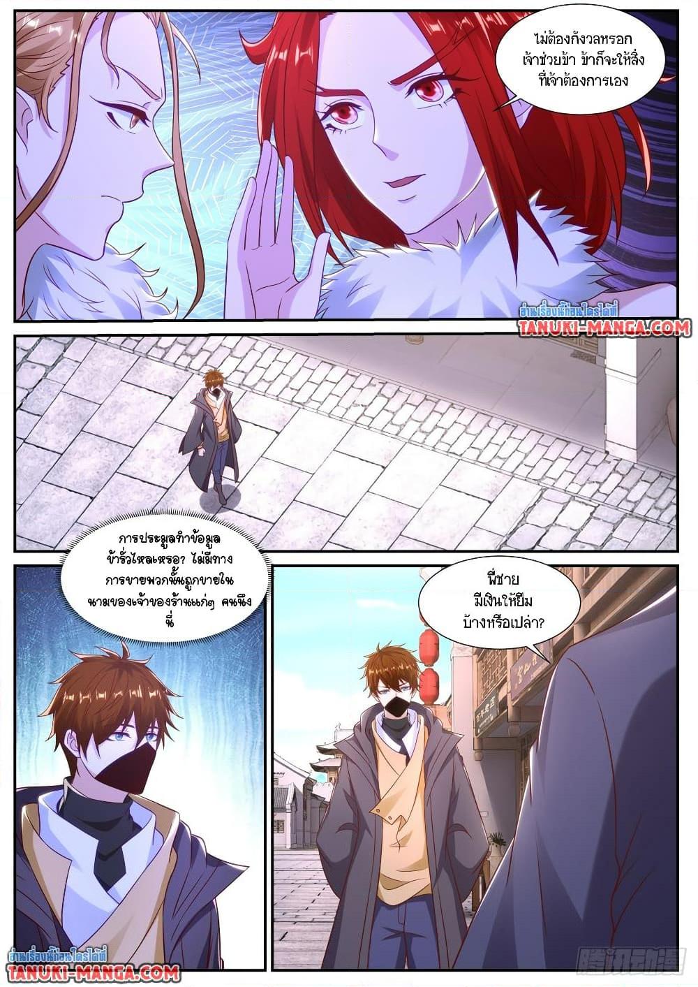 Manga-lc-com อ่านมังงะ อ่านการ์ตูน ออนไลน์ ฟรี Rebirth Of the Urban Immortal Cultivator ตอนที่ 1 2 3 4 5 6 7 8 9 10 11 12 13 14 ฟรี ไม่มีโฆษณา Manga-lc - อ่าน มังงะ อ่าน การ์ตูน ออนไลน์ อ่านมังงะ ฟรี