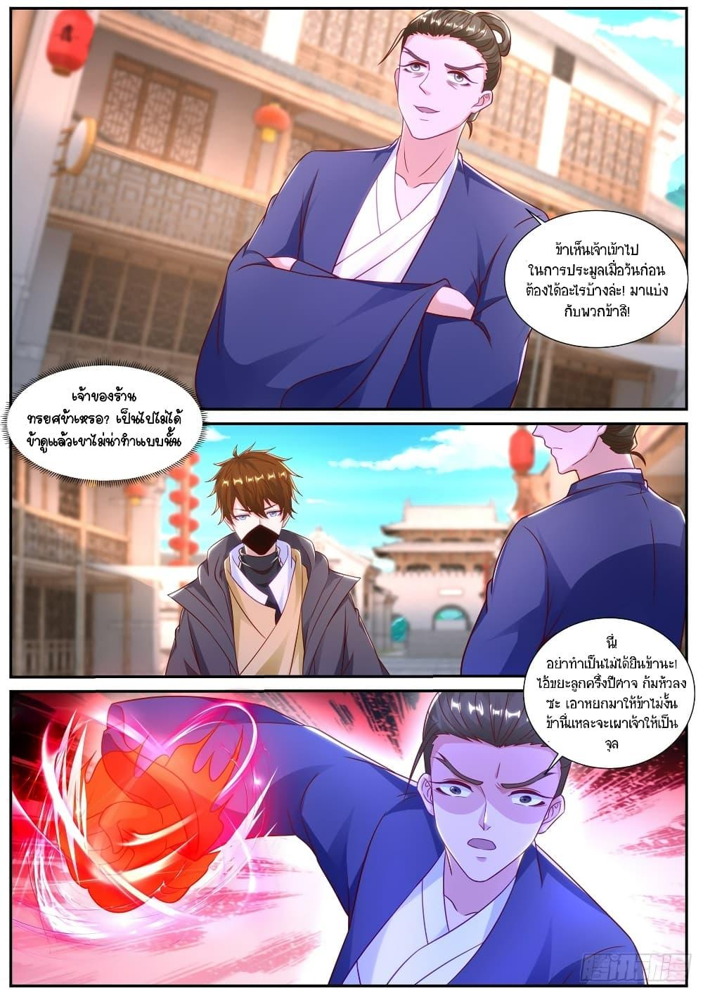 Manga-lc-com อ่านมังงะ อ่านการ์ตูน ออนไลน์ ฟรี Rebirth Of the Urban Immortal Cultivator ตอนที่ 1 2 3 4 5 6 7 8 9 10 11 12 13 14 ฟรี ไม่มีโฆษณา Manga-lc - อ่าน มังงะ อ่าน การ์ตูน ออนไลน์ อ่านมังงะ ฟรี