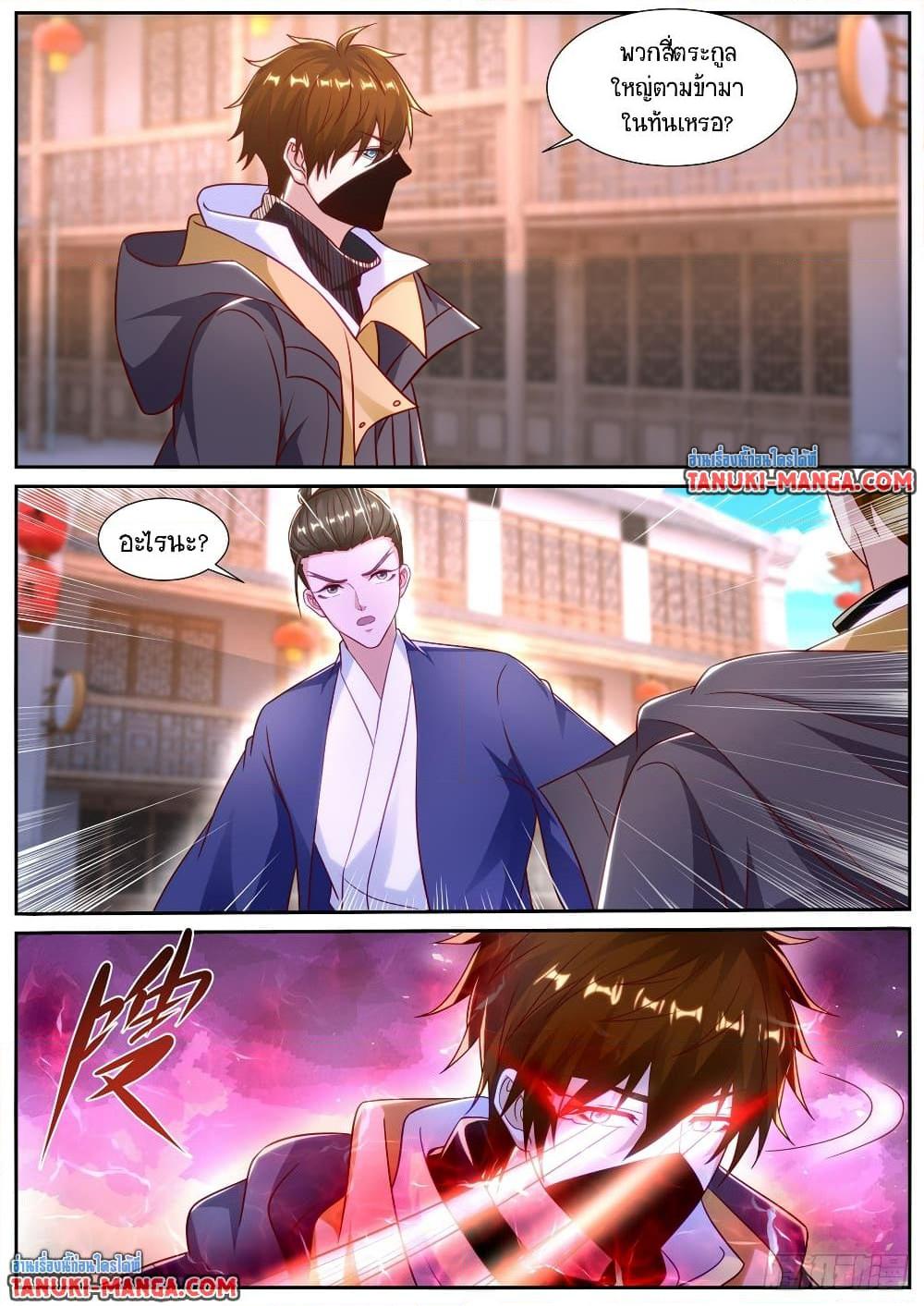 Manga-lc-com อ่านมังงะ อ่านการ์ตูน ออนไลน์ ฟรี Rebirth Of the Urban Immortal Cultivator ตอนที่ 1 2 3 4 5 6 7 8 9 10 11 12 13 14 ฟรี ไม่มีโฆษณา Manga-lc - อ่าน มังงะ อ่าน การ์ตูน ออนไลน์ อ่านมังงะ ฟรี