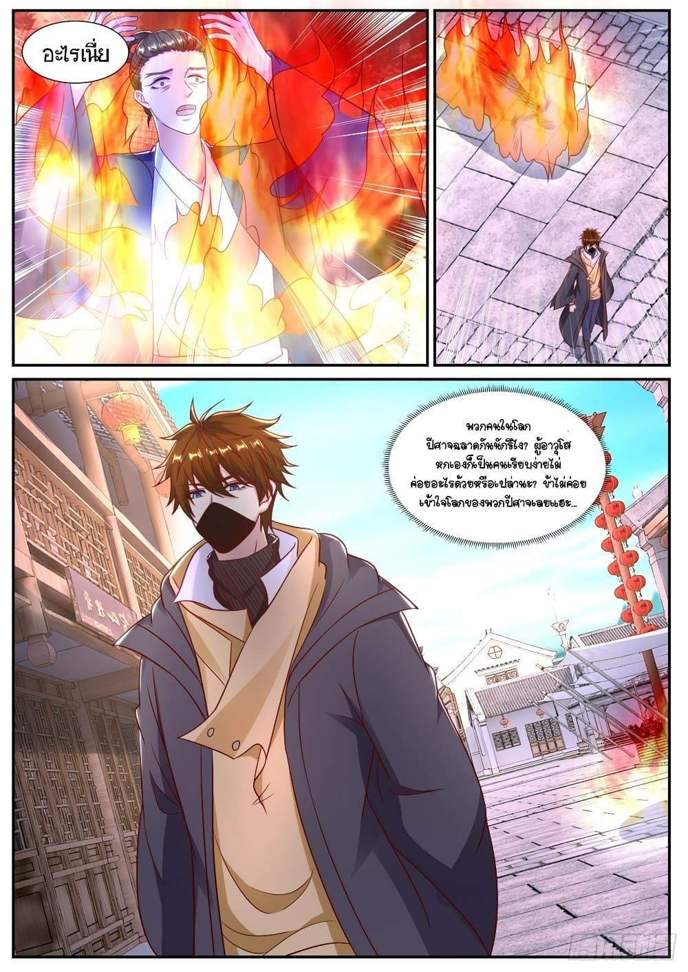 Manga-lc-com อ่านมังงะ อ่านการ์ตูน ออนไลน์ ฟรี Rebirth Of the Urban Immortal Cultivator ตอนที่ 1 2 3 4 5 6 7 8 9 10 11 12 13 14 ฟรี ไม่มีโฆษณา Manga-lc - อ่าน มังงะ อ่าน การ์ตูน ออนไลน์ อ่านมังงะ ฟรี