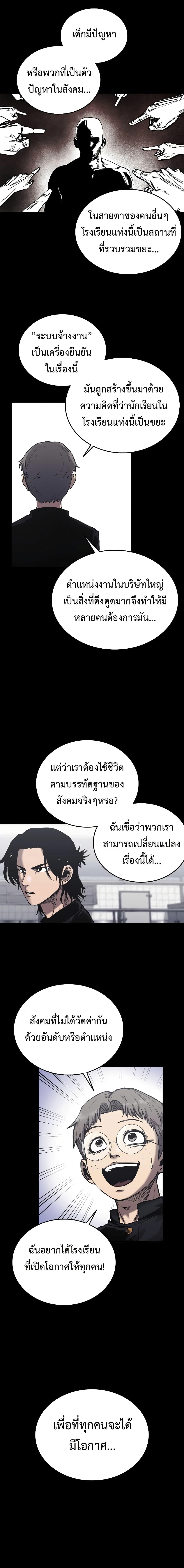 Manga-lc-com อ่านมังงะ อ่านการ์ตูน ออนไลน์ ฟรี High Class ตอนที่ 1 2 3 4 5 6 7 8 9 10 11 12 13 14 ฟรี ไม่มีโฆษณา Manga-lc - อ่าน มังงะ อ่าน การ์ตูน ออนไลน์ อ่านมังงะ ฟรี