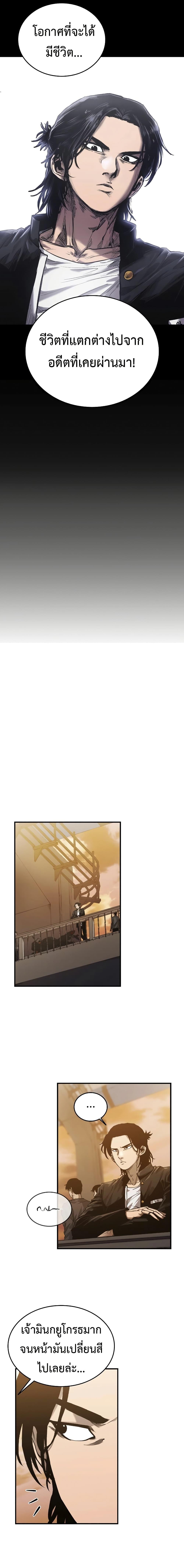 Manga-lc-com อ่านมังงะ อ่านการ์ตูน ออนไลน์ ฟรี High Class ตอนที่ 1 2 3 4 5 6 7 8 9 10 11 12 13 14 ฟรี ไม่มีโฆษณา Manga-lc - อ่าน มังงะ อ่าน การ์ตูน ออนไลน์ อ่านมังงะ ฟรี