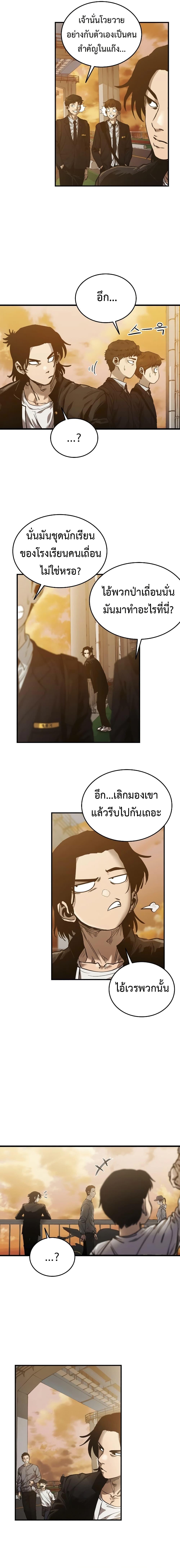 Manga-lc-com อ่านมังงะ อ่านการ์ตูน ออนไลน์ ฟรี High Class ตอนที่ 1 2 3 4 5 6 7 8 9 10 11 12 13 14 ฟรี ไม่มีโฆษณา Manga-lc - อ่าน มังงะ อ่าน การ์ตูน ออนไลน์ อ่านมังงะ ฟรี